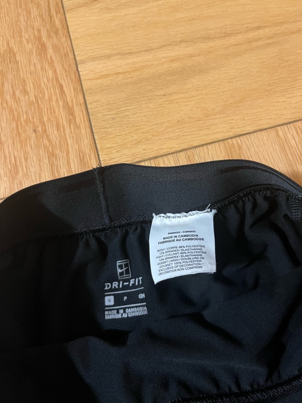 Nike Tennis Skirt with Spandex Shorts - Small - Picture 5 of 6